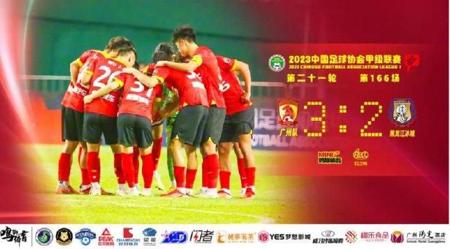 马竞半场1-0领先费耶诺德。